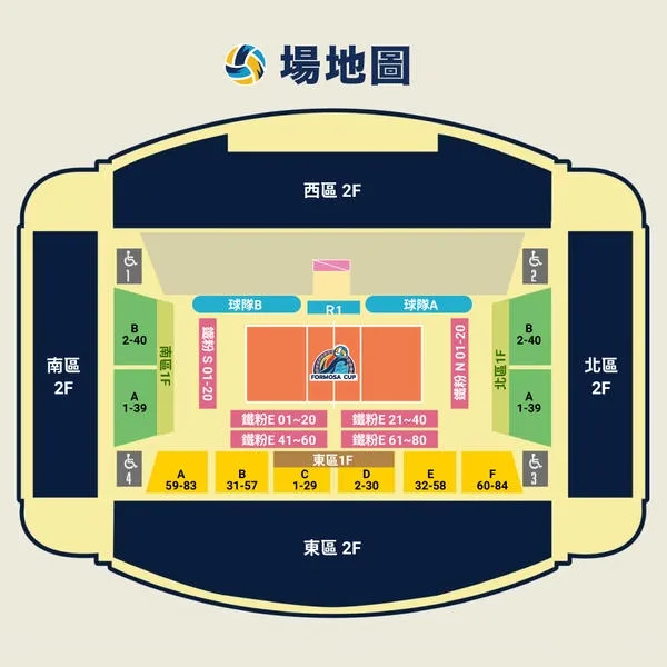 2026福爾摩沙女排邀請賽場地座位表(photo:ibon)/球爺嘴球